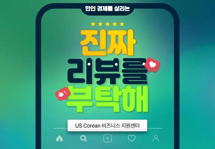 비즈니스 리뷰
