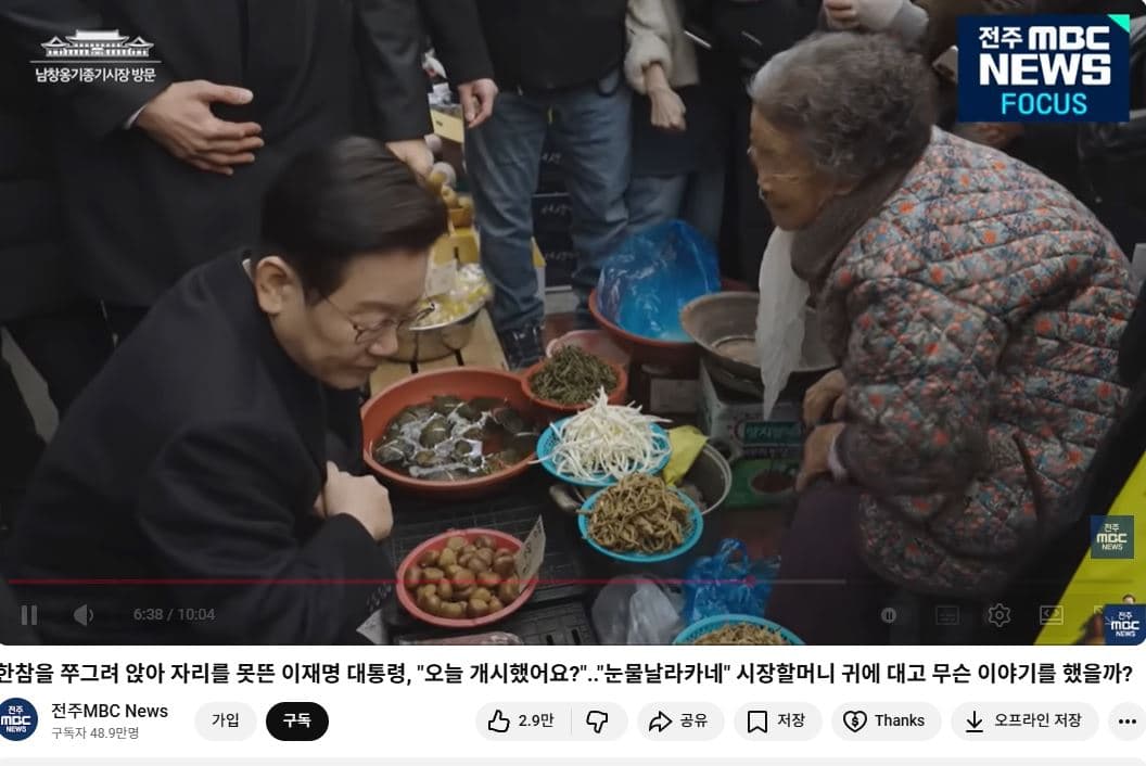 긍휼이 여기는 자는 복이 있나니